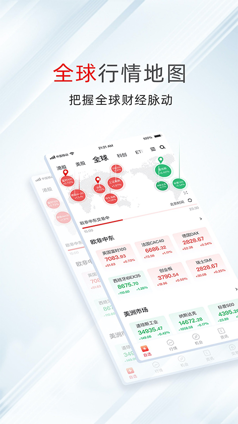 米牛配资下载